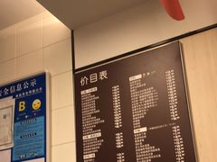 -德克士(文一店)