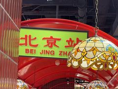 -旺蜀主成都串串火锅(西直门凯德MALL店)