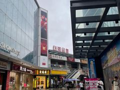 -万达广场(合肥包河店)