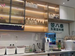 -箜八泰·东南亚料理(环球港店)