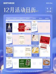 点击看大图 -杭州贝瑞斯美华妇儿医院·早孕·产检·儿科