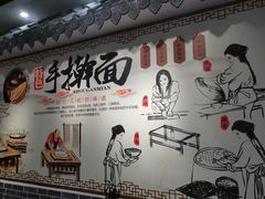 -西安手工软面(浦东南路店)