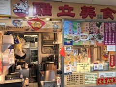 -下环街市熟食中心
