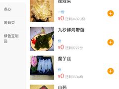 -苏州金科大酒店