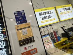 -千米手机电脑维修回收(松江泗泾店)