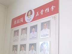-张钰强中医正骨推拿连锁(华发商都店)