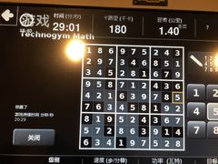-上海雅居乐万豪侯爵酒店