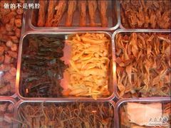 -绝味鸭脖(曲阳路二店)