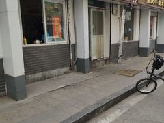 门面-咱家王新国把子肉(县东巷店)