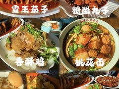 -老爷庙风味美食府(魏都大道店)