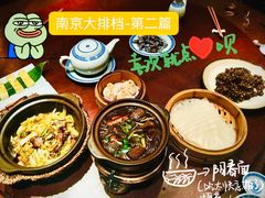 牛腩粉丝砂锅-南京大牌档(济南万象城店)