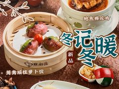 -点都德(海岸城店)