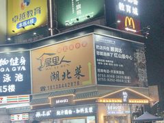 -天虹购物中心(深圳龙华店)