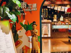 -广州希尔顿逸林酒店-OPEN開·全日制餐厅·海鲜·小火锅·自助餐(东风路店)