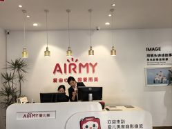 -爱儿美儿童摄影(五路居花园别墅店)