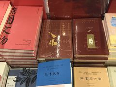 -外研书店(北京外国语大学西校区北外国际大厦店)