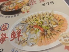 -香港深井掂檔烧鹅茶餐厅(海韵城店)