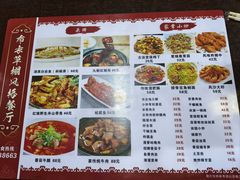 -布衣草棚风格餐厅