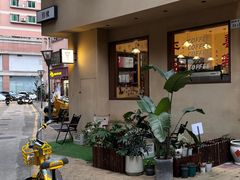 -E SPECIAL COFFEE 别样