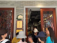 -民信老铺(双皮奶博物馆店)