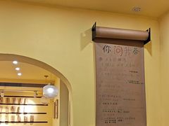 -正南齐北·老街糯米团(洪崖洞店)
