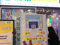 门面-玄希浪漫厨房·韩料烤肉(湖滨银泰in77店)