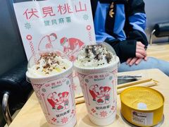 -伏小桃(明瓦廊店)