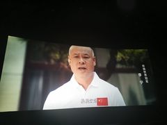 -保利国际影城(保利文化广场店)