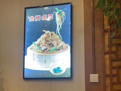 -老雒阳面馆·水席(定鼎门店)