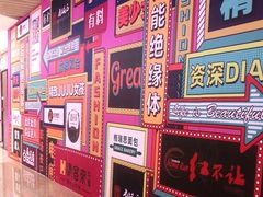 -天虹购物中心(石路店)