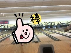 -广州保龄球馆(广州天河体育中心店)