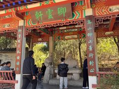 -千佛山风景名胜区