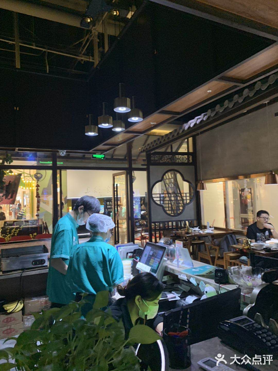 托大众点评的福，中了溪雨观文峰店的霸王餐七月的最后一