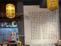 -普天和酒楼·新津菜·烤鸭(天津之眼店)