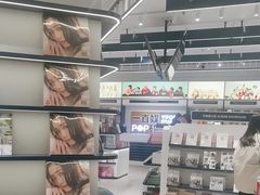 -一直娱POP研究所(万象城店)