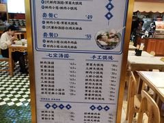 -大食代美食广场(上海中心店)