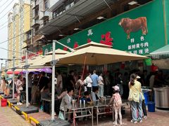 -杨家牛肉汤(淮建路店)
