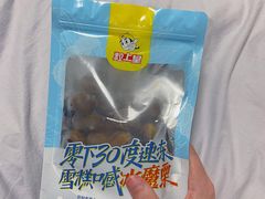 -粒上皇(五一广场店)
