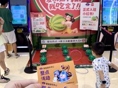 -爱玩嘉年华(龙湖源著天街店)