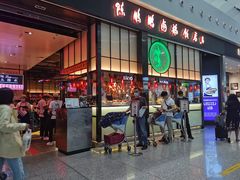 门面-陈鹏鹏潮汕菜(宝安机场T3航站楼店)