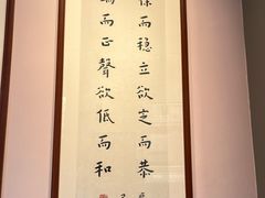 -李叔同故居纪念馆