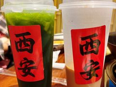 -袁山山重庆火锅(丈八北路店)
