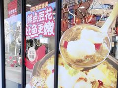 -永和大王(宜山店)