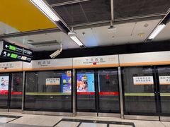 -北京西站(地铁站)