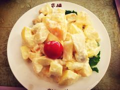 水果沙拉-华梅西餐厅(哈尔滨中央大街店)