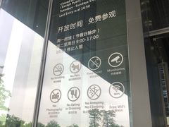 -广州市城市规划展览中心