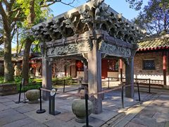 -天一阁博物院