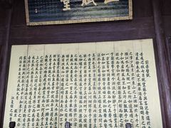 -东坡赤壁风景名胜区