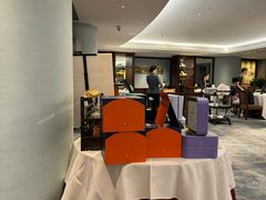 -粤财皇冠假日酒店·彩华轩中餐厅