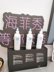 -JY·VALMONT法儿曼官方面护·海菲秀黑钻体验中心
